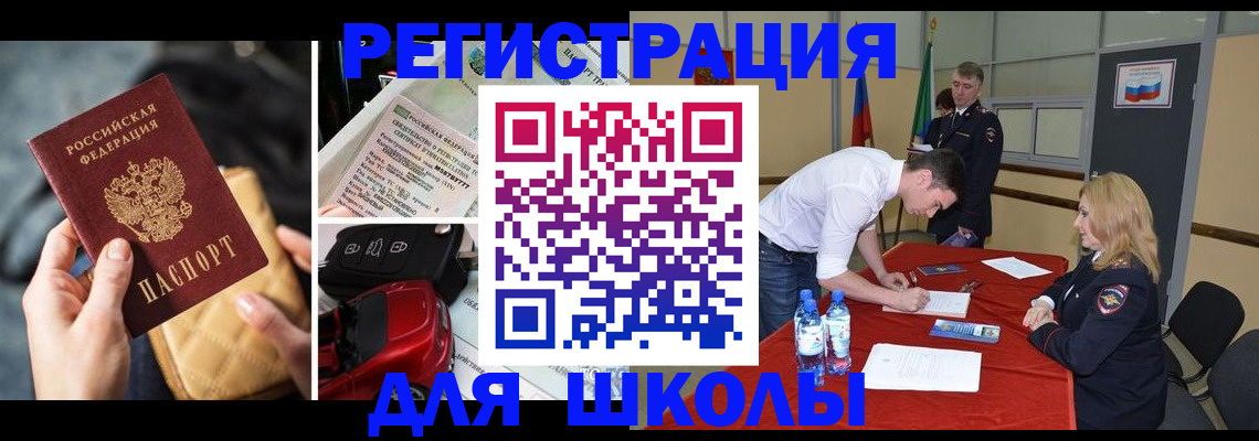найти адрес прописки в Острогожске